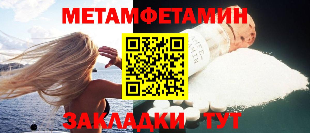Amphetamine  АМФЕТАМИН VHQ  Вход с VPN  Кувандык 