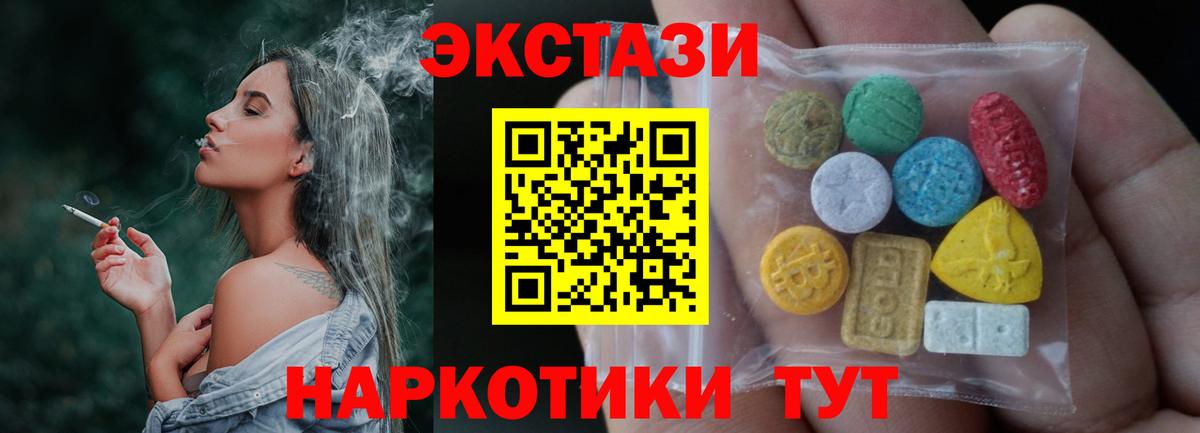 Экстази  ЭКСТАЗИ бентли  Вход с VPN  Экстази ешки  Кувандык 