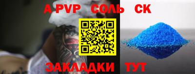 мефедрон мука Камышлов