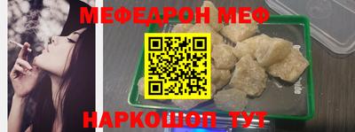 мефедрон мука Камышлов