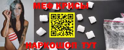 мефедрон мука Камышлов