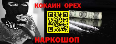 прущая мука Кандалакша