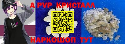 мефедрон мука Камышлов
