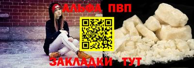 прущая мука Кандалакша