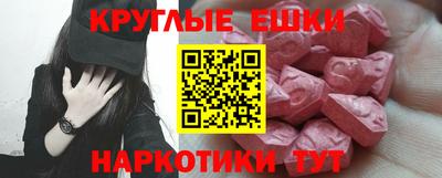 мефедрон мука Камышлов