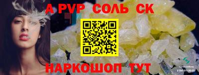 скорость Канаш