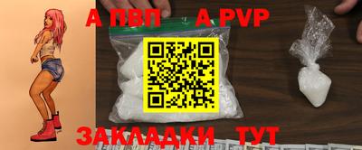 прущая мука Кандалакша