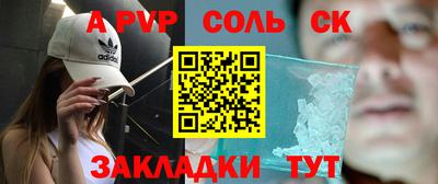 мефедрон мука Камышлов