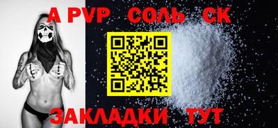 прущая мука Кандалакша