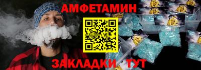 прущая мука Кандалакша