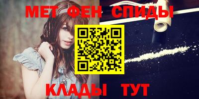 мефедрон мука Камышлов