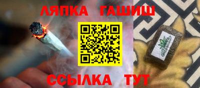 прущая мука Кандалакша
