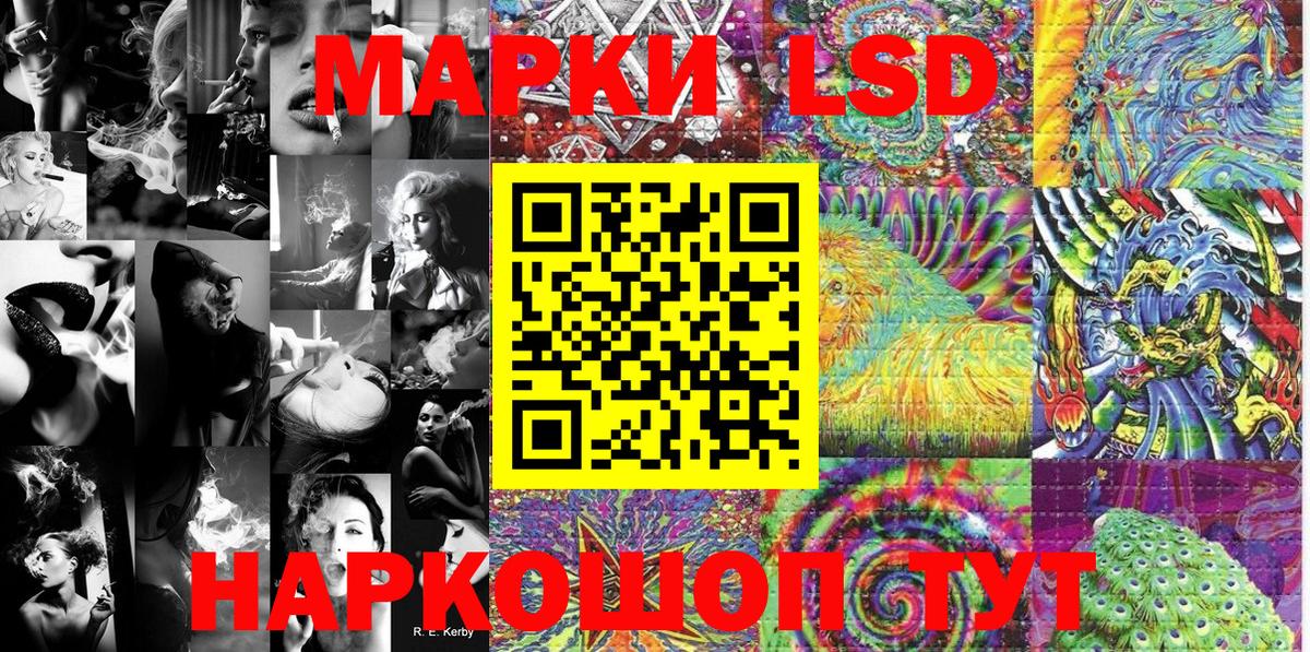 Марки 25I-NBOMe 1500мкг  Вход с VPN  Кувандык 