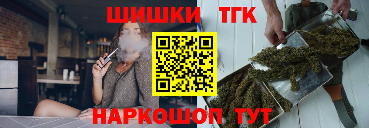 Конопля Amnesia Кувандык