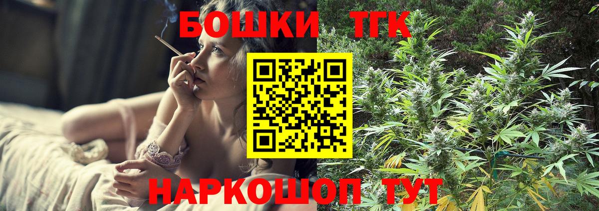 Канабис White Widow  МАРИХУАНА гибрид  Кувандык  Бошки марихуана план  Вход с VPN 